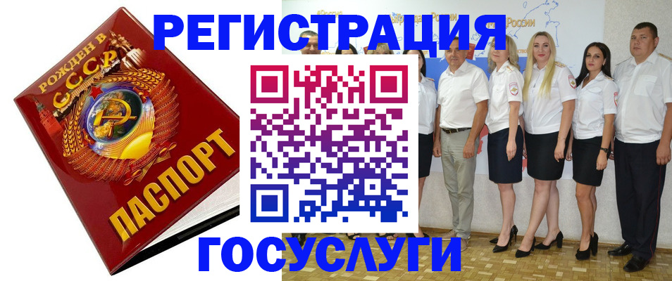 найти адрес прописки в Большом Камне